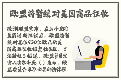 差差差差不多三十分钟软件
